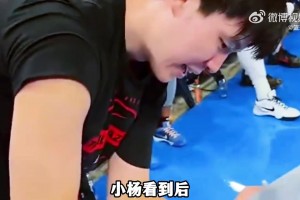 一个山东大姨举着标语找杨瀚森签名，而您猜标语上写着什么字呢？